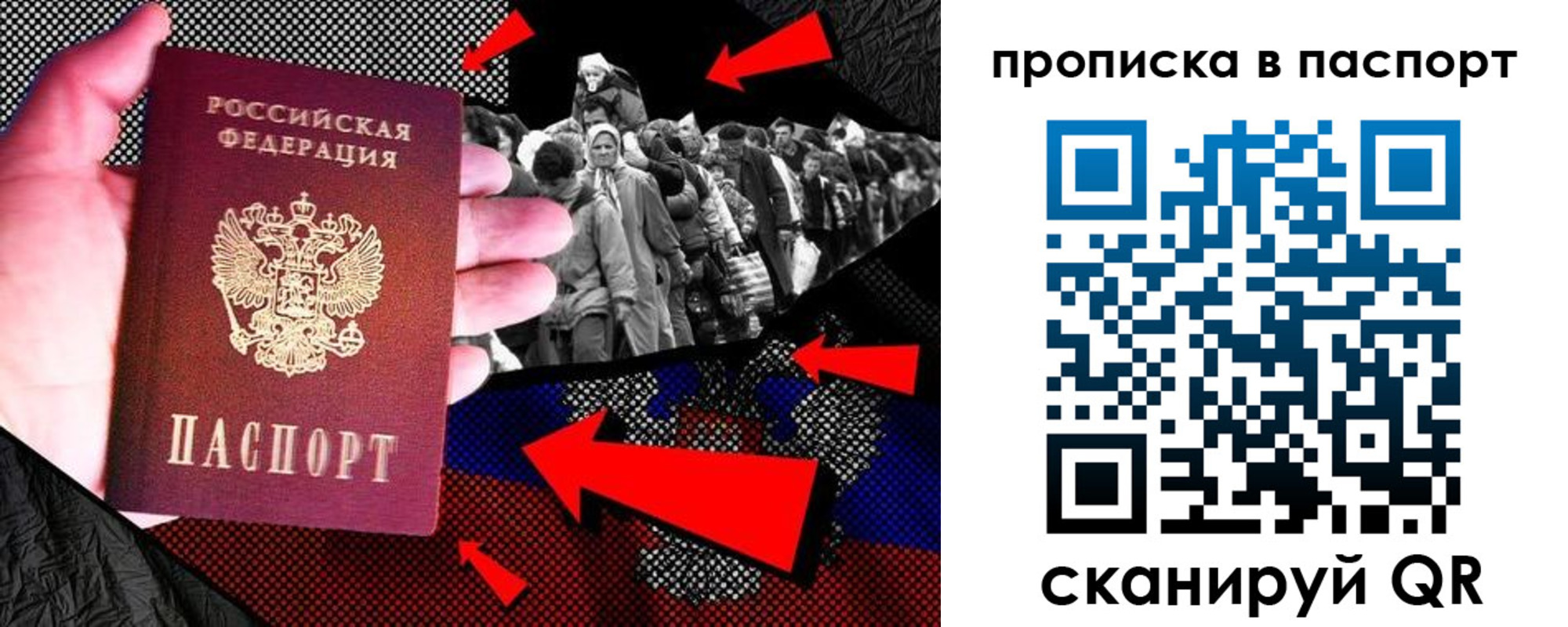 где прописаться в Глазове