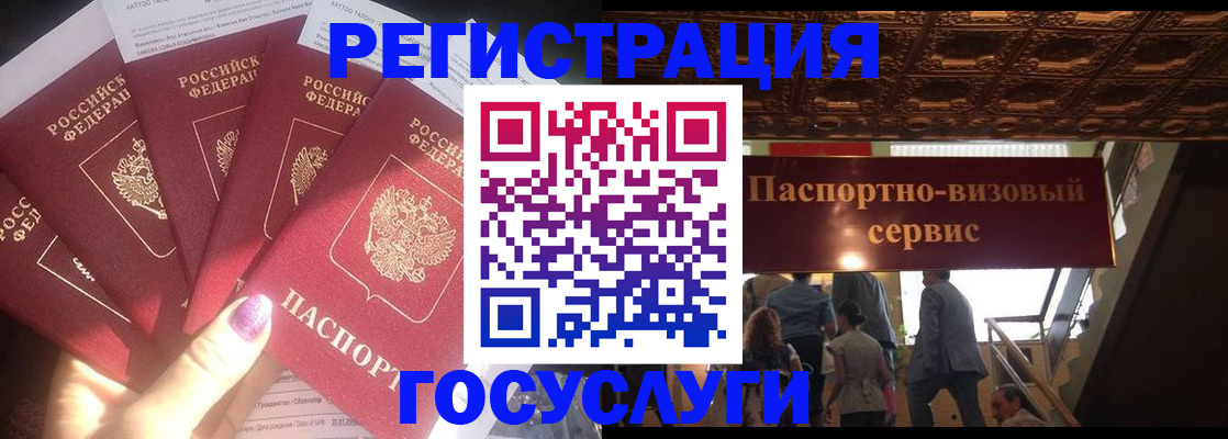 временная регистрация собственник в Глазове