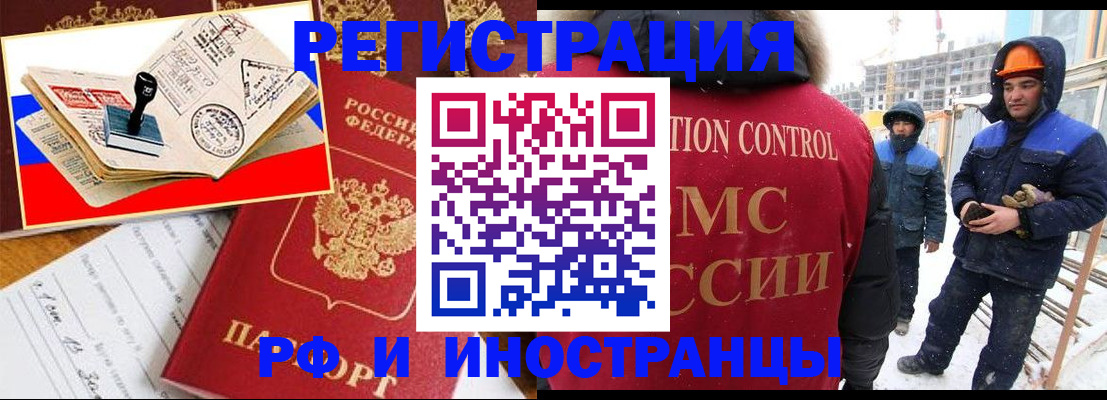 прописка поиск в Глазове